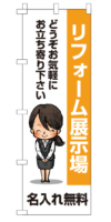 k-nobori_3