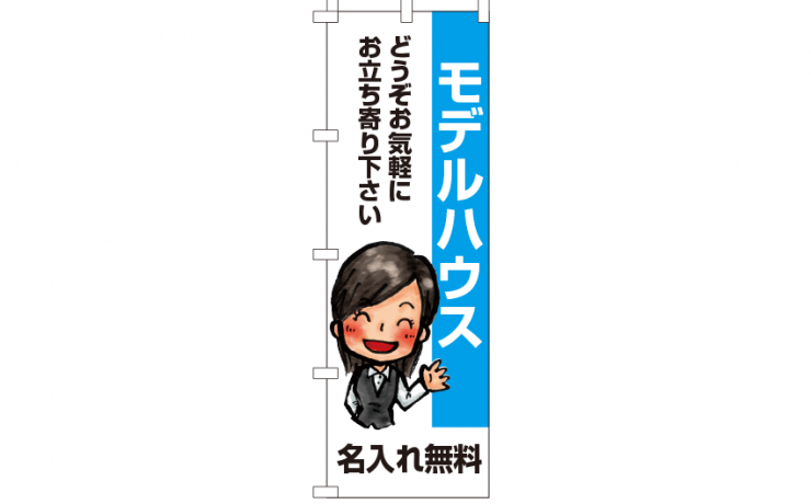 k-nobori_5