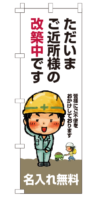 k-nobori_6
