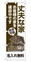 k-nobori_7