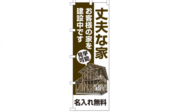 k-nobori_7