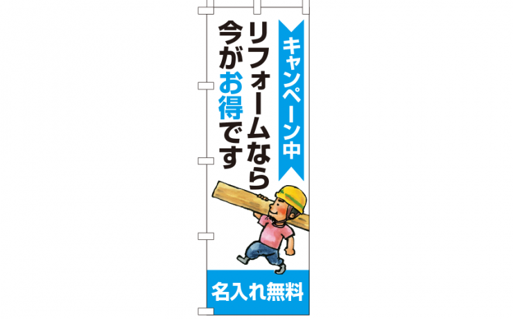 k-nobori_9
