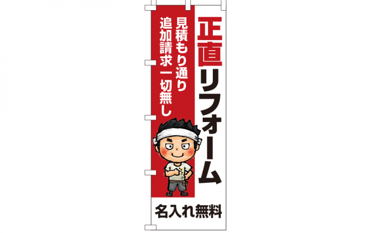 k-nobori_11