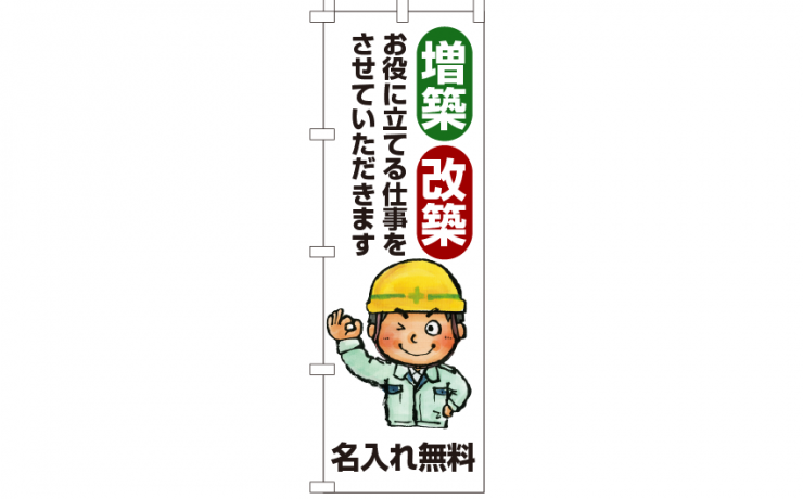k-nobori_12