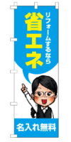 k-nobori_13