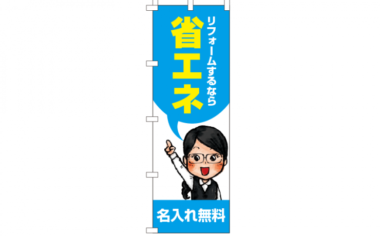 k-nobori_13