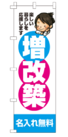 k-nobori_14