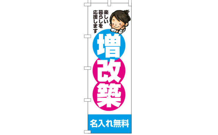k-nobori_14