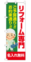 k-nobori_16