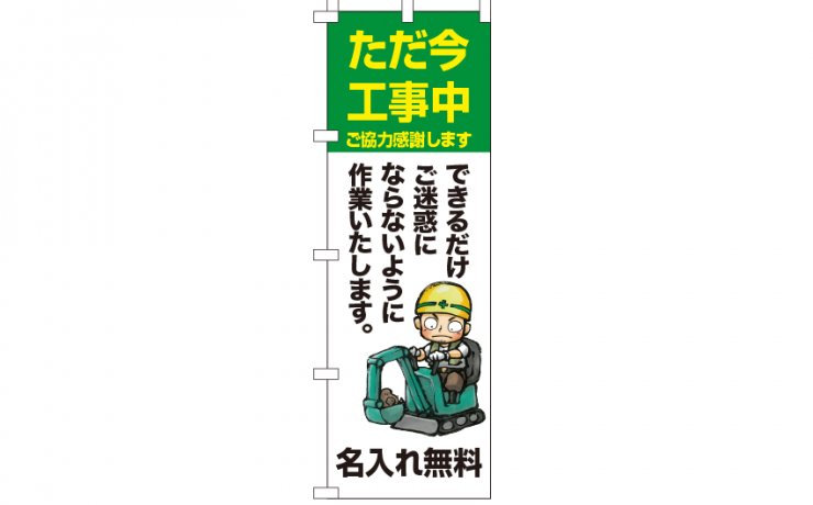 k-nobori_17