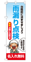 k-nobori_20