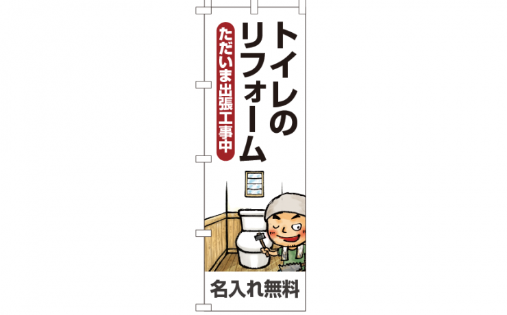 k-nobori_22