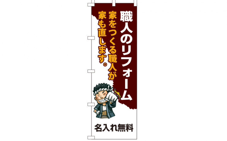 k-nobori_25