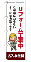 k-nobori_26