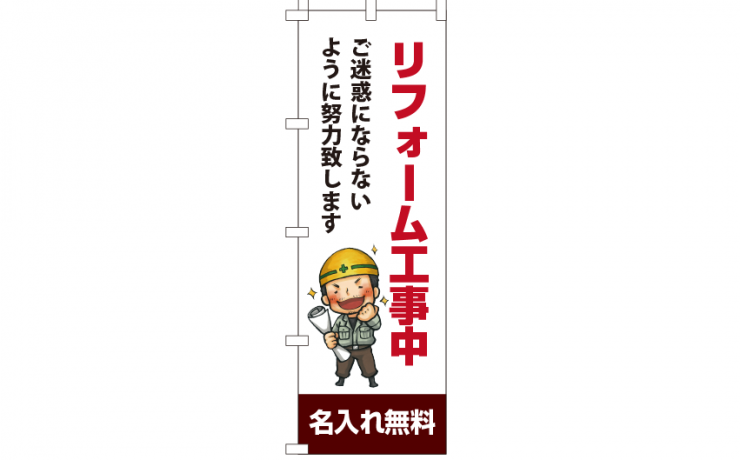 k-nobori_26