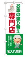 k-nobori_29