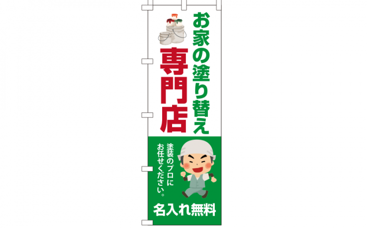 k-nobori_29