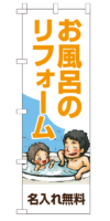 k-nobori_31