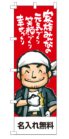 k-nobori_32