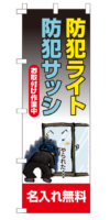 k-nobori_33