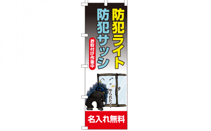 k-nobori_33