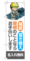 k-nobori_34