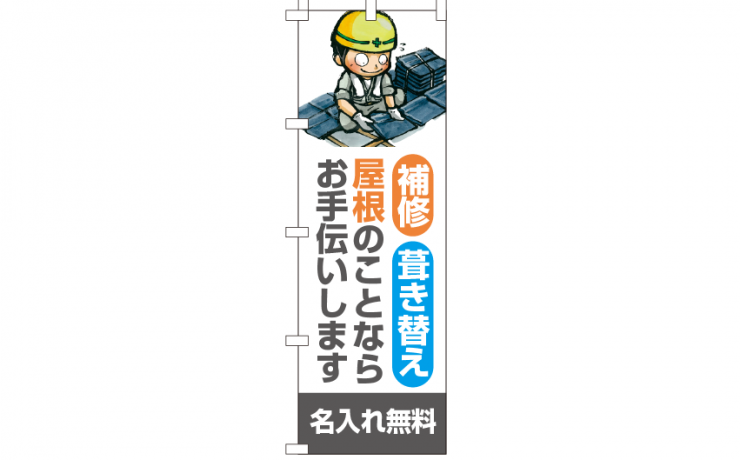 k-nobori_34