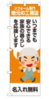 k-nobori_35