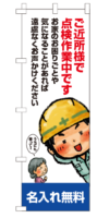 k-nobori_37