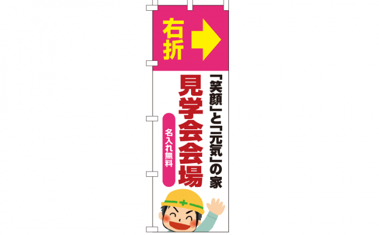 k-nobori_40