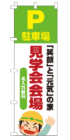 k-nobori_41