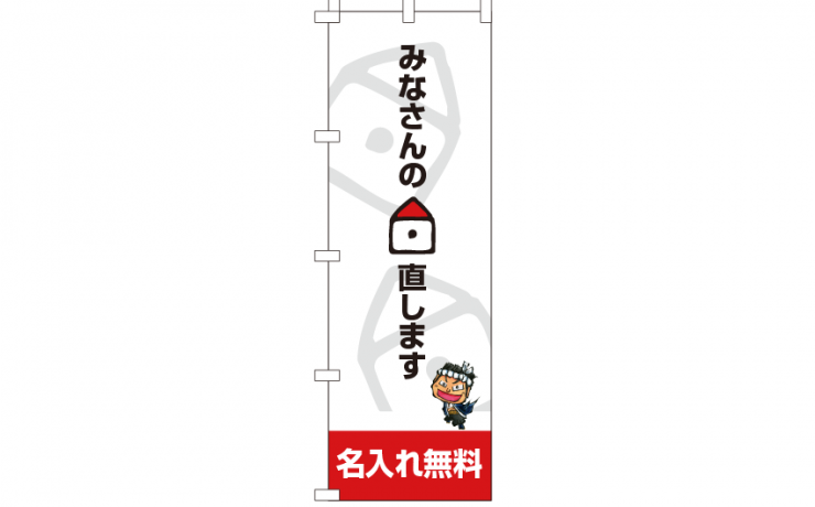 k-nobori_43