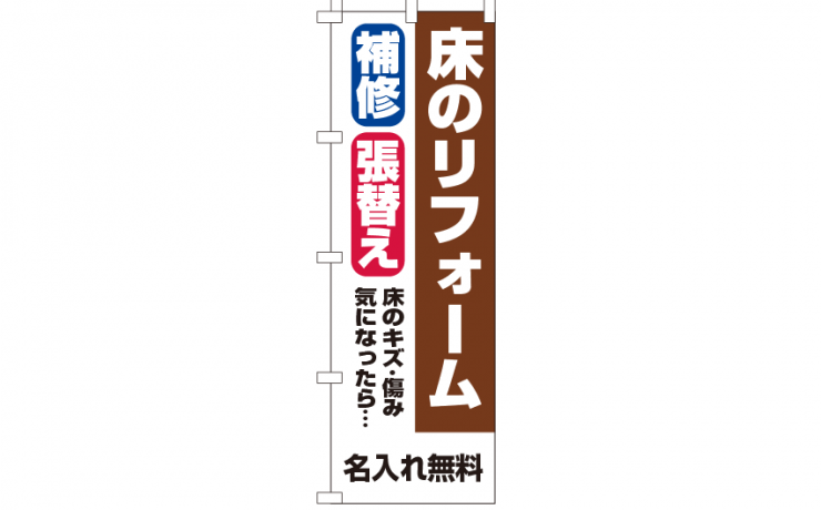 k-nobori_45