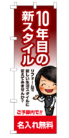 k-nobori_46