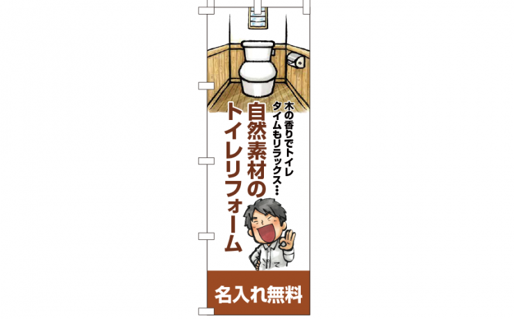 k-nobori_48