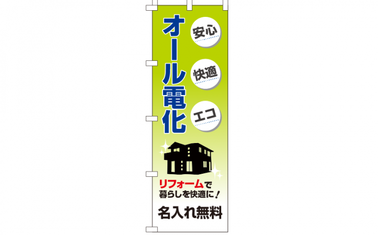 k-nobori_49
