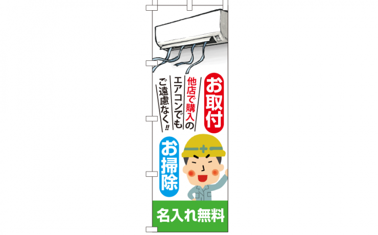 k-nobori_54