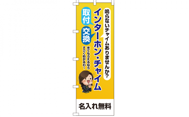k-nobori_57
