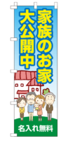 k-nobori_62