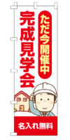 k-nobori_65