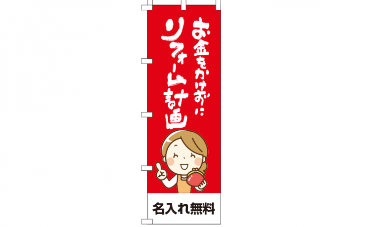 k-nobori_69