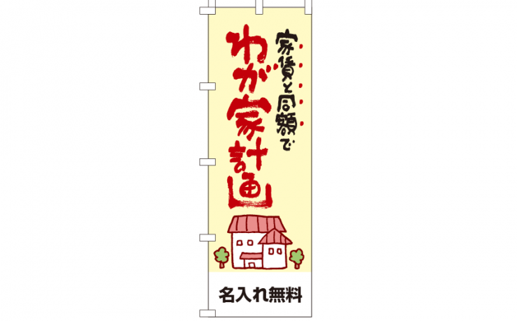 k-nobori_74