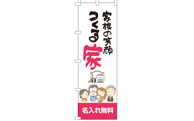 k-nobori_76