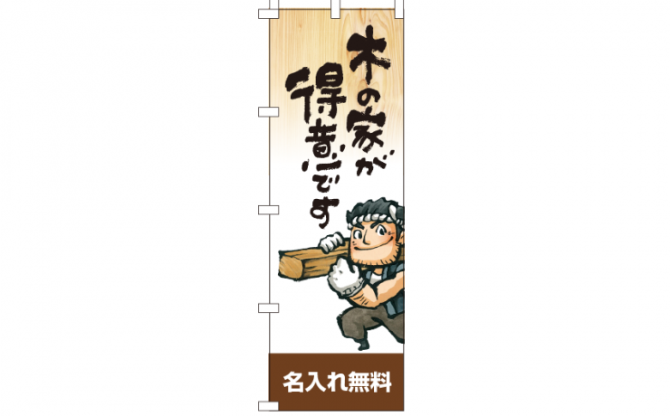k-nobori_77