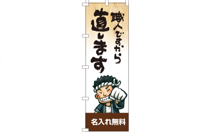 k-nobori_78