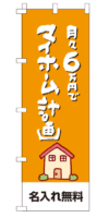 k-nobori_79