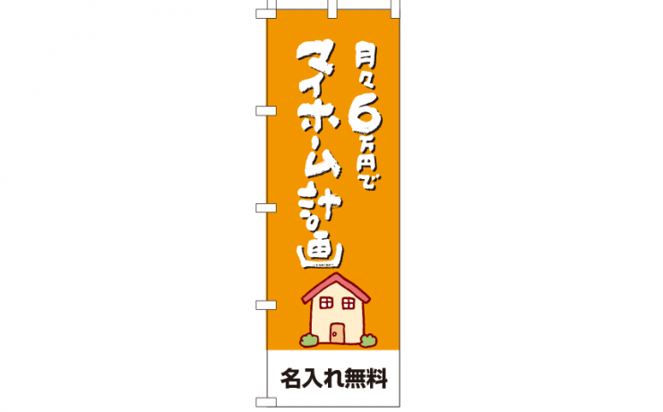 k-nobori_79