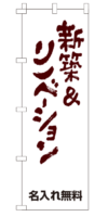 k-nobori_83