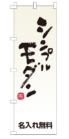 k-nobori_85
