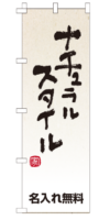 k-nobori_86